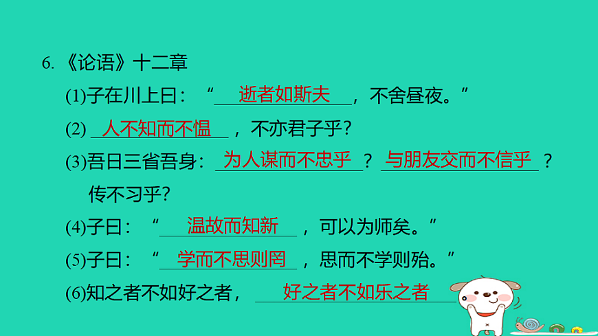 17927404第4页