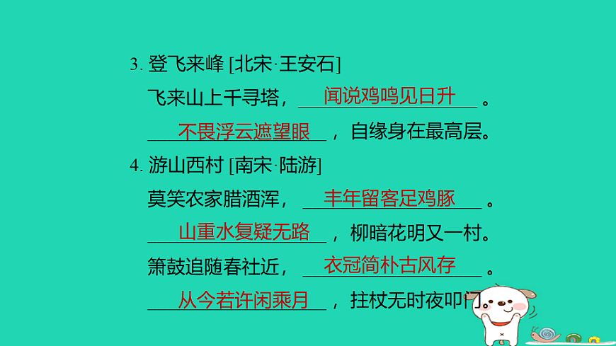 17927404第7页