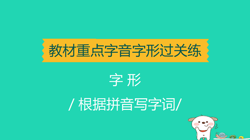 17927405第1页