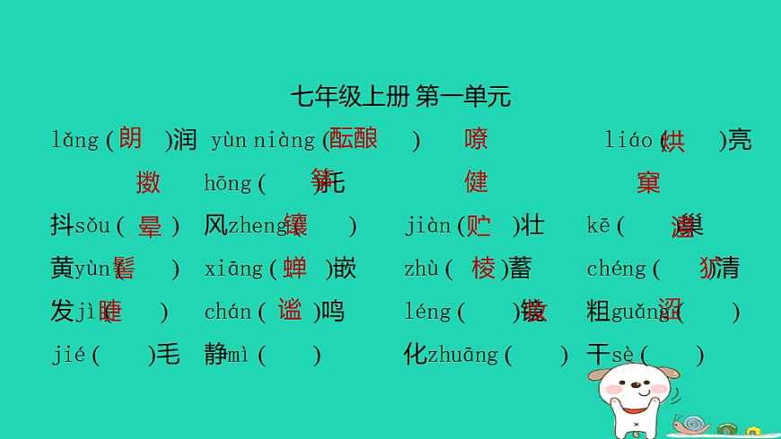17927405第2页