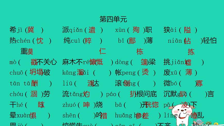 17927405第5页