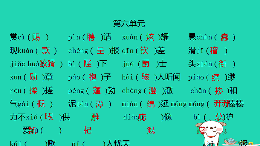 17927405第7页