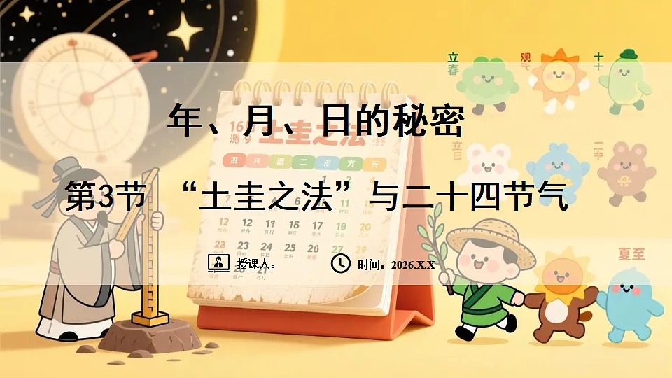 17927445第1页
