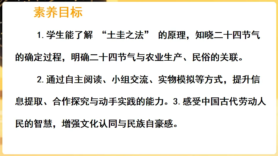 17927445第2页