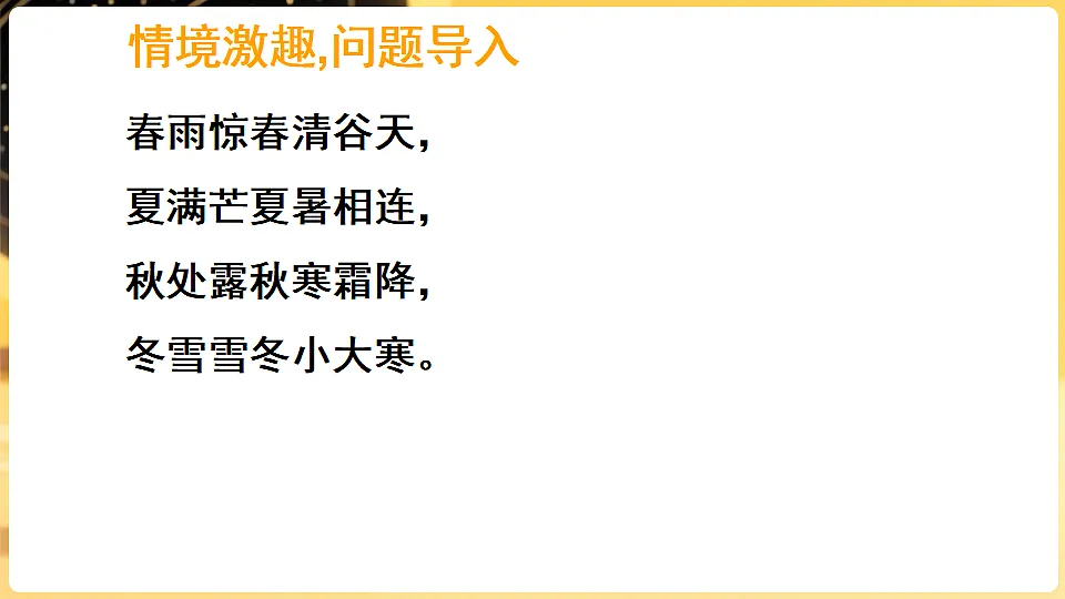 17927445第4页