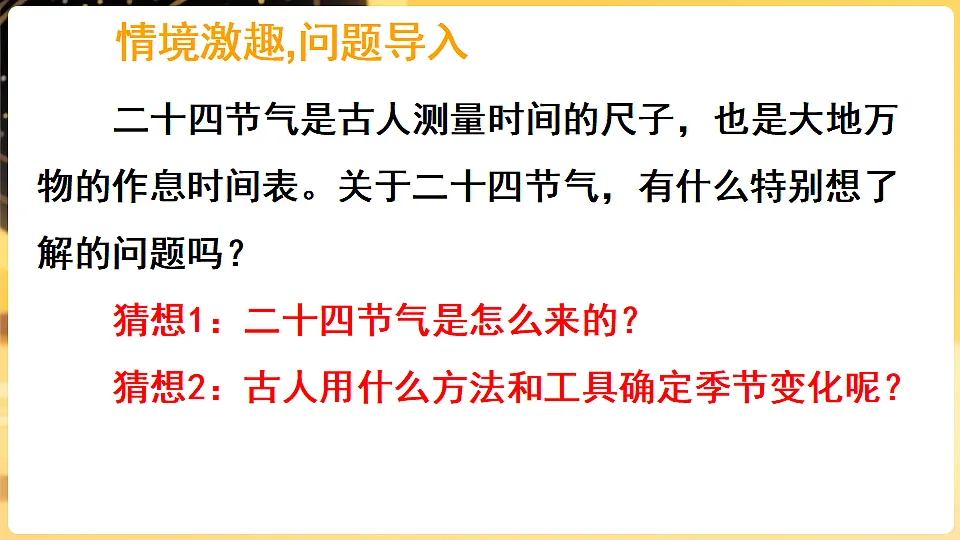 17927445第5页