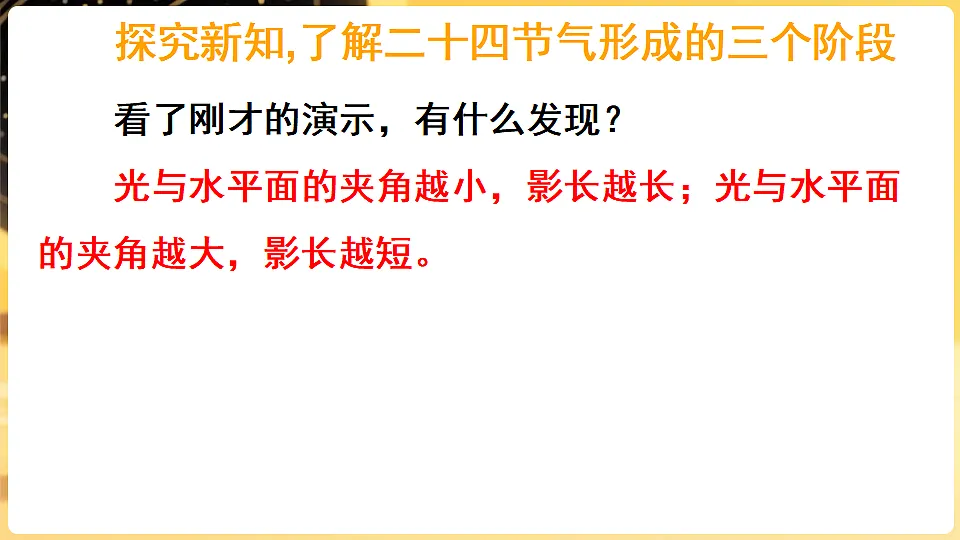 17927445第8页