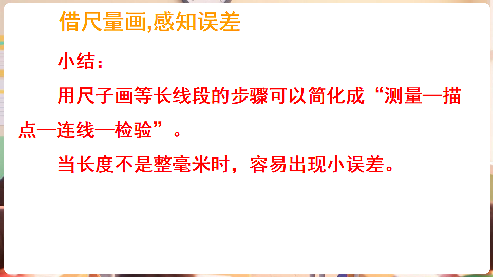 17927477第7页