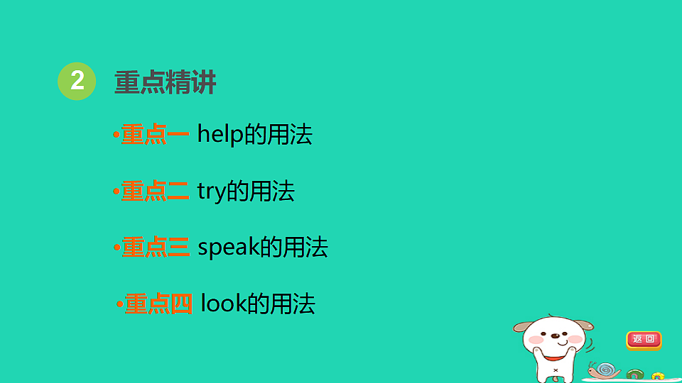 17927517第4页
