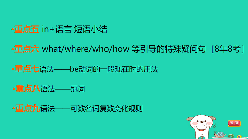17927517第5页