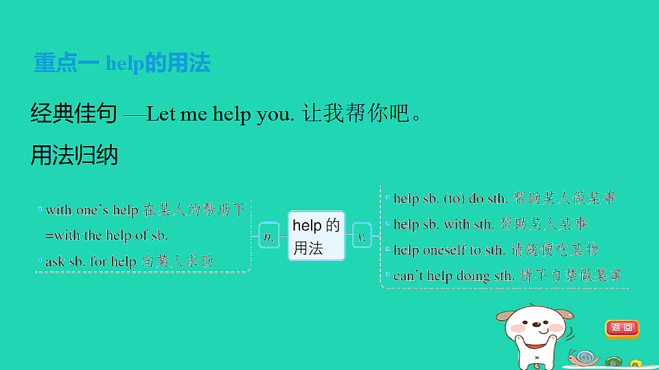 17927517第7页