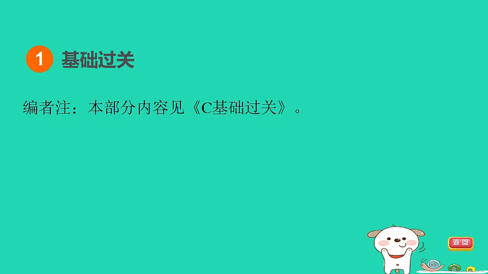 17927518第3页