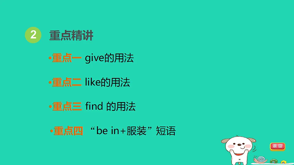 17927518第4页