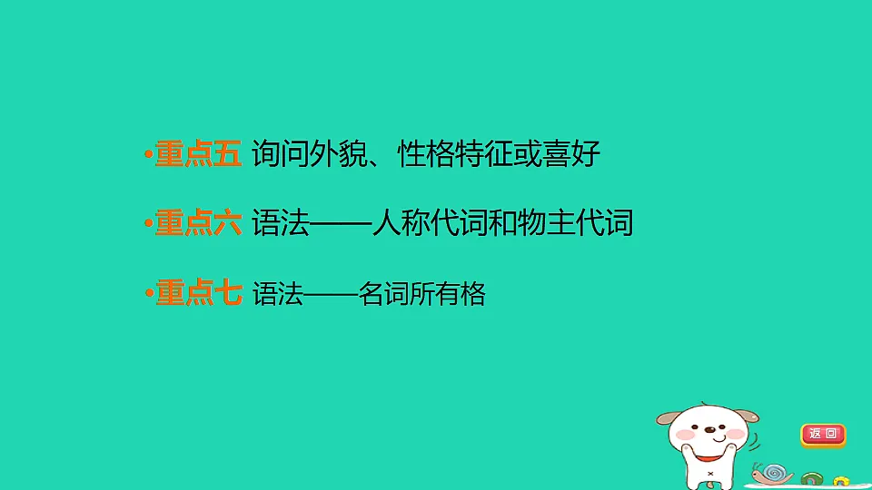 17927518第5页