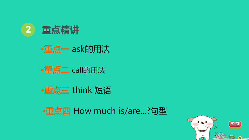 17927520第4页