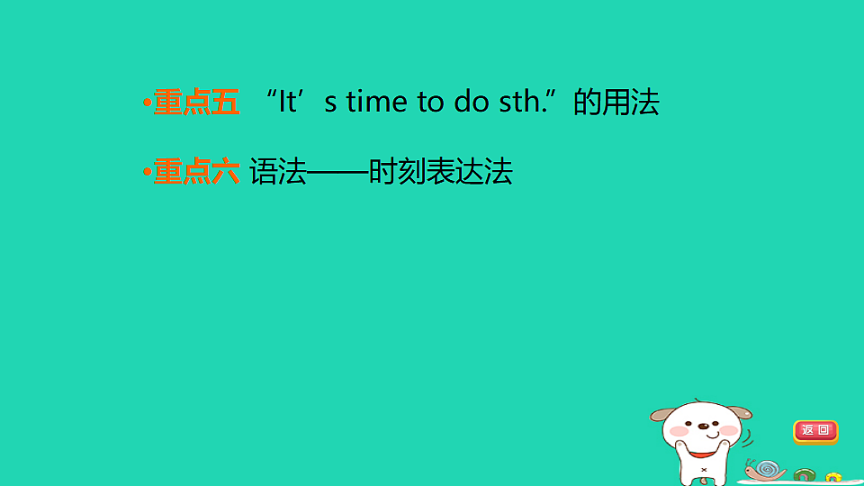 17927520第5页