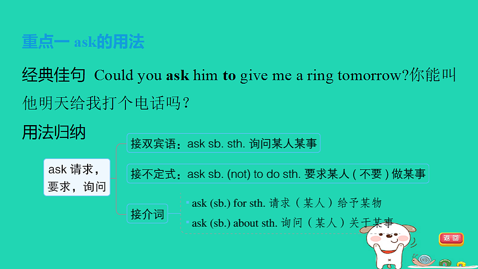 17927520第7页