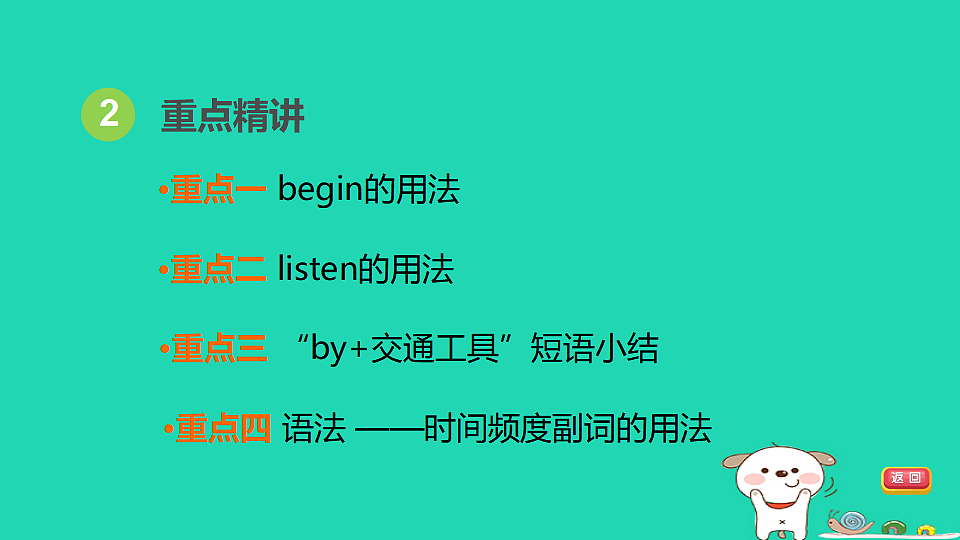17927521第4页