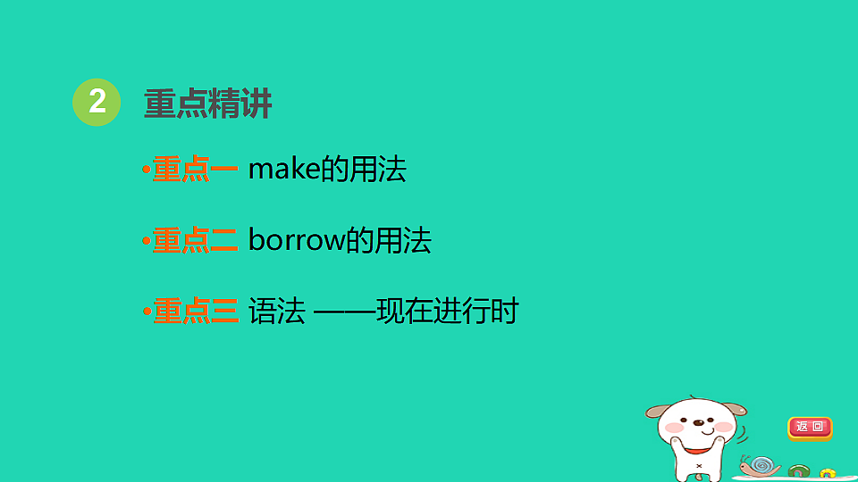17927522第4页