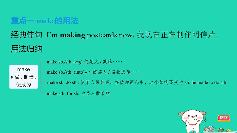 17927522第6页