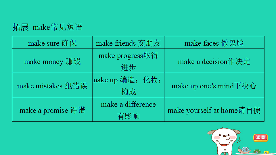 17927522第7页