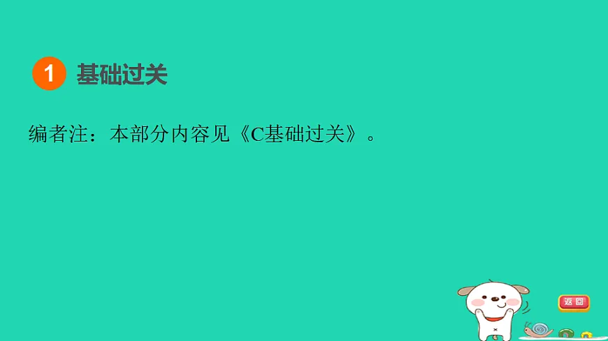 17927524第3页