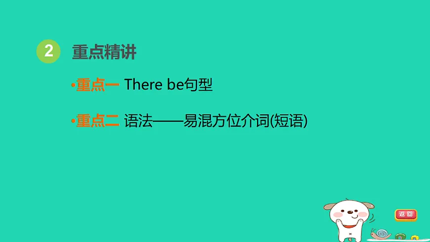 17927524第4页