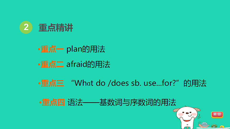 17927527第4页