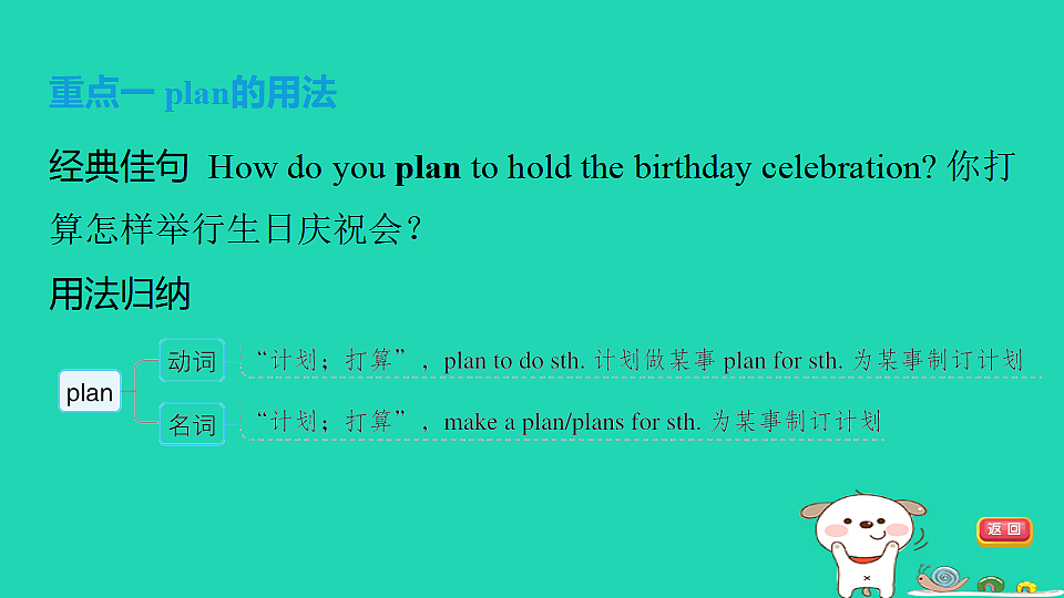 17927527第6页