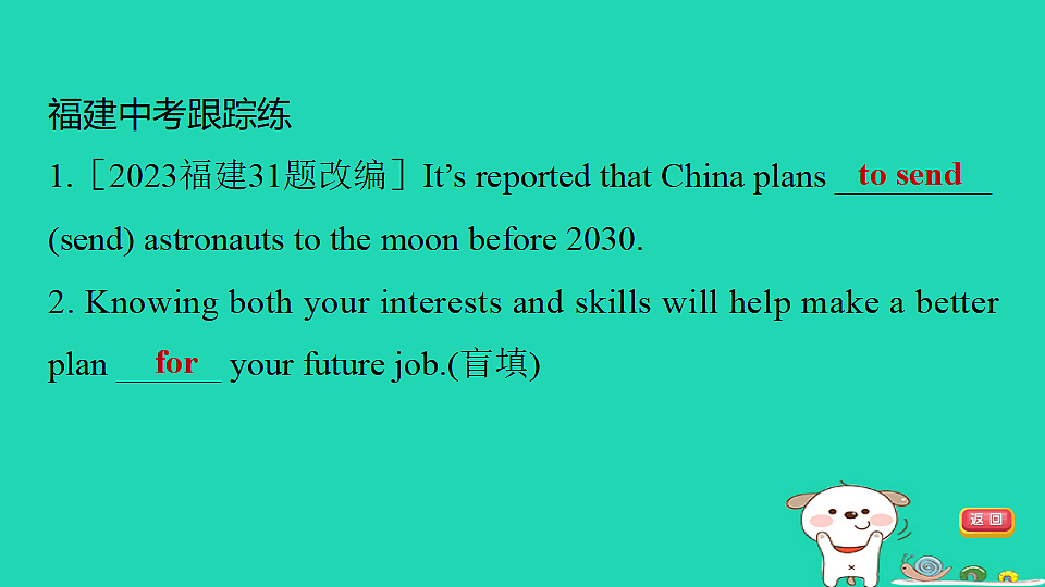 17927527第7页