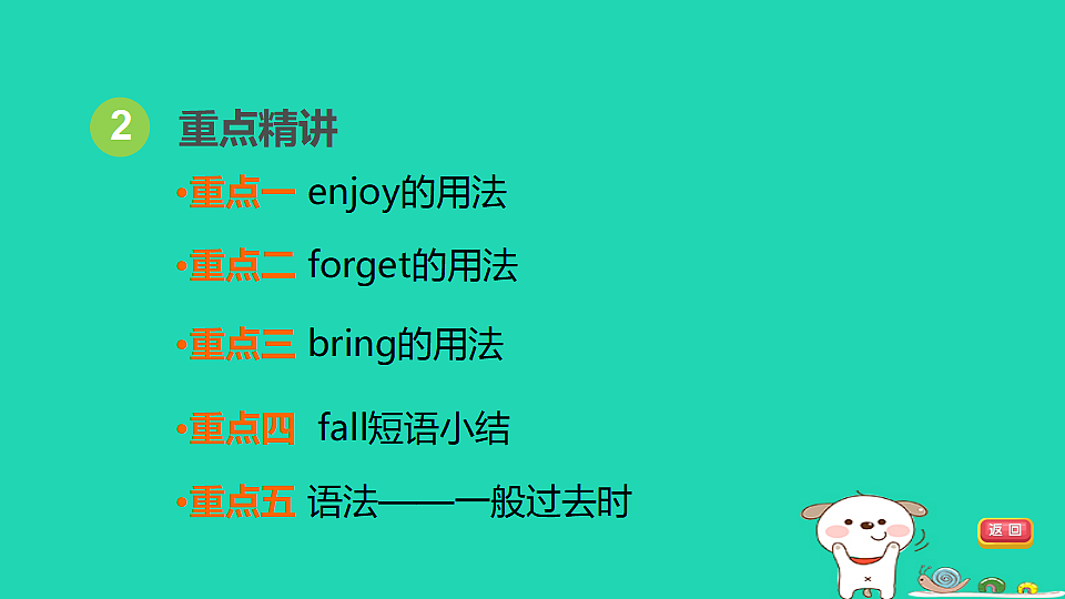 17927529第4页