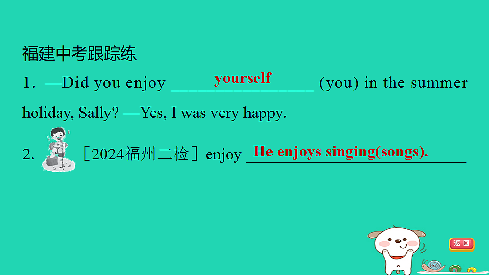 17927529第7页