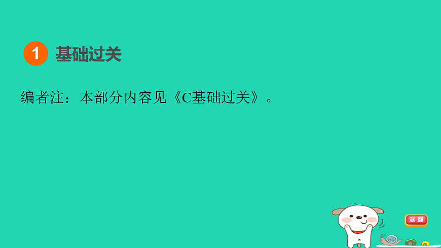17927531第3页