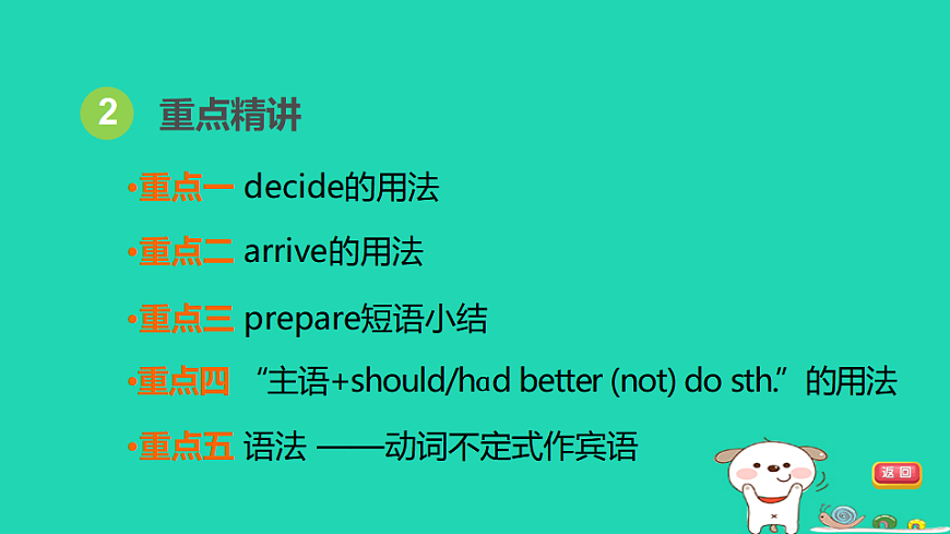 17927531第4页