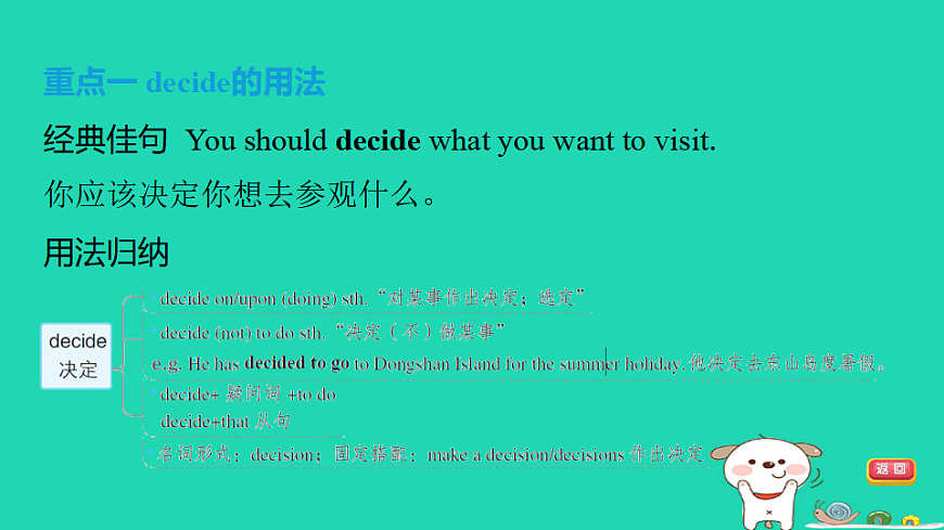 17927531第6页