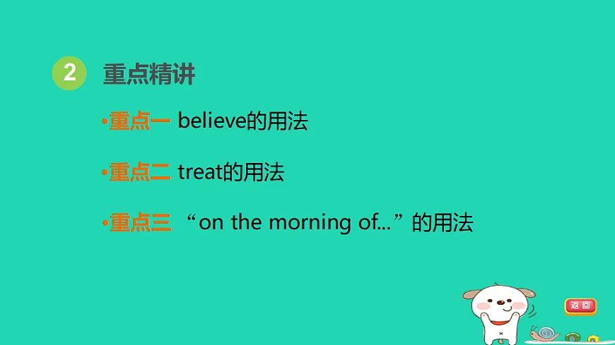 17927532第4页