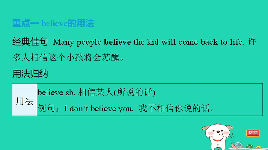 17927532第6页