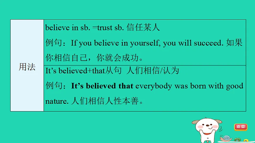 17927532第7页