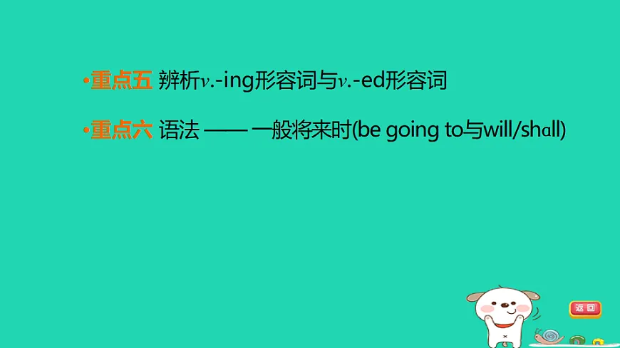 17927533第5页
