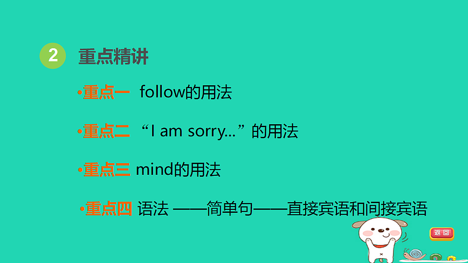 17927534第4页