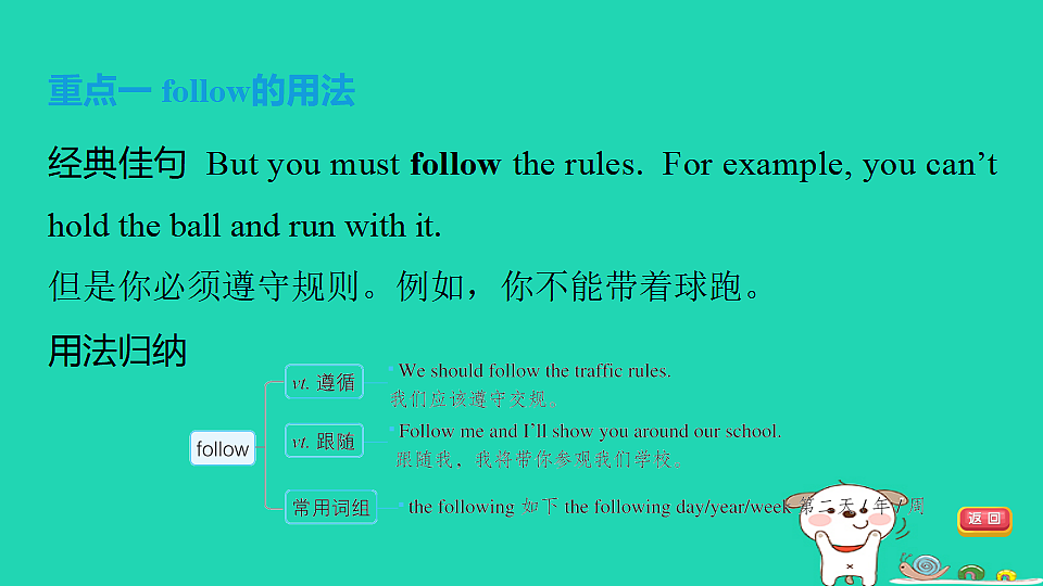 17927534第6页