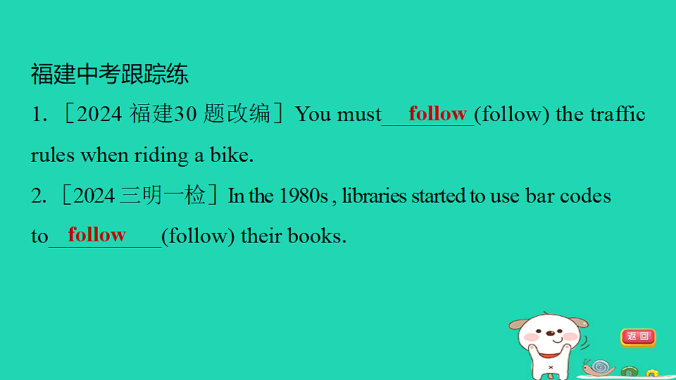 17927534第7页
