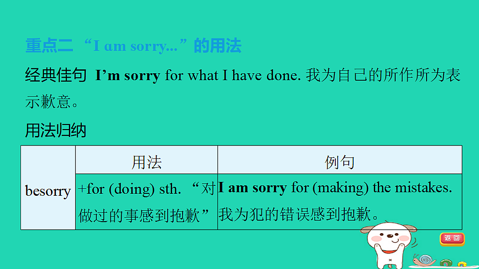 17927534第8页