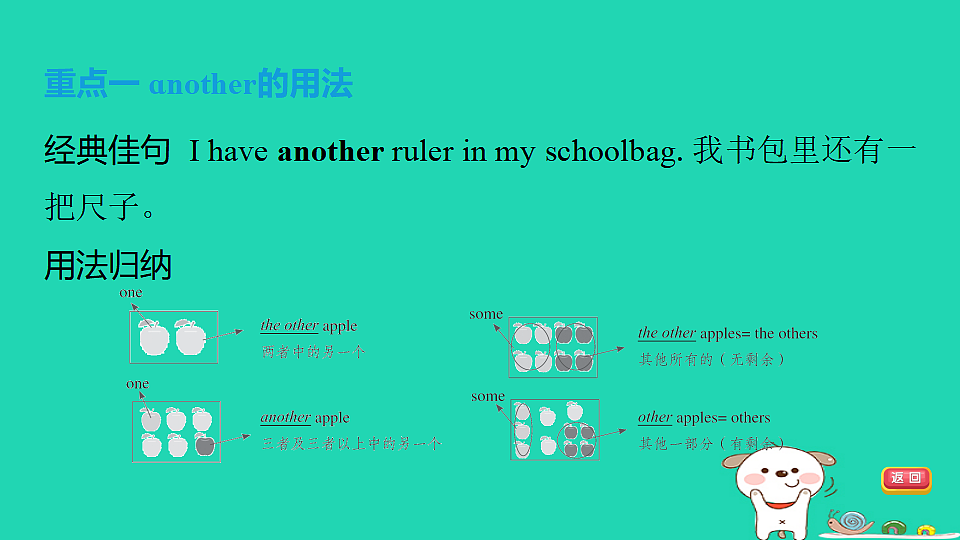17927535第6页