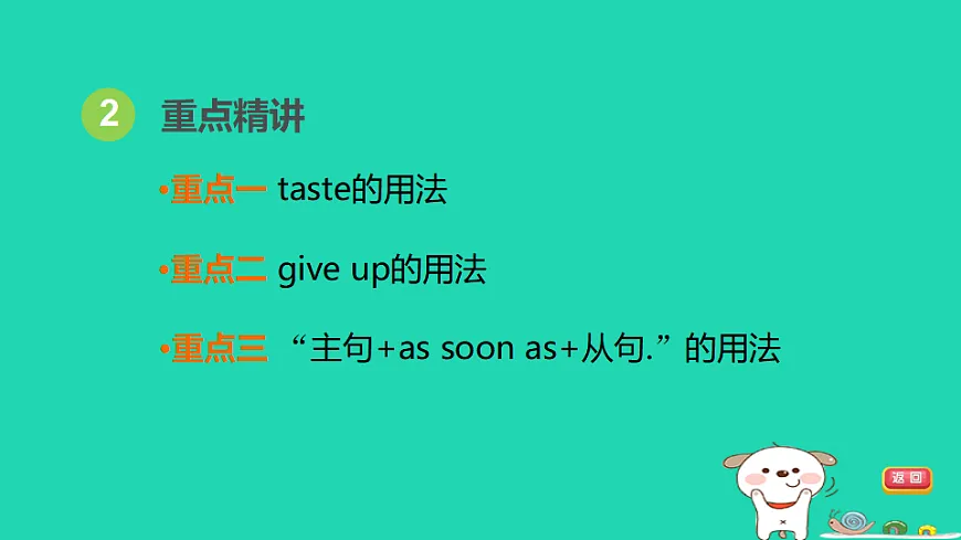17927537第4页