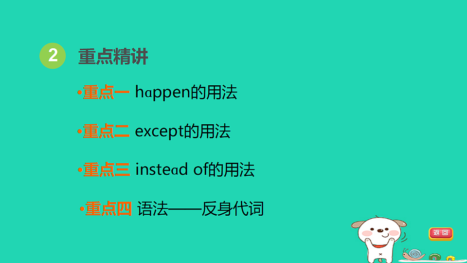 17927538第4页
