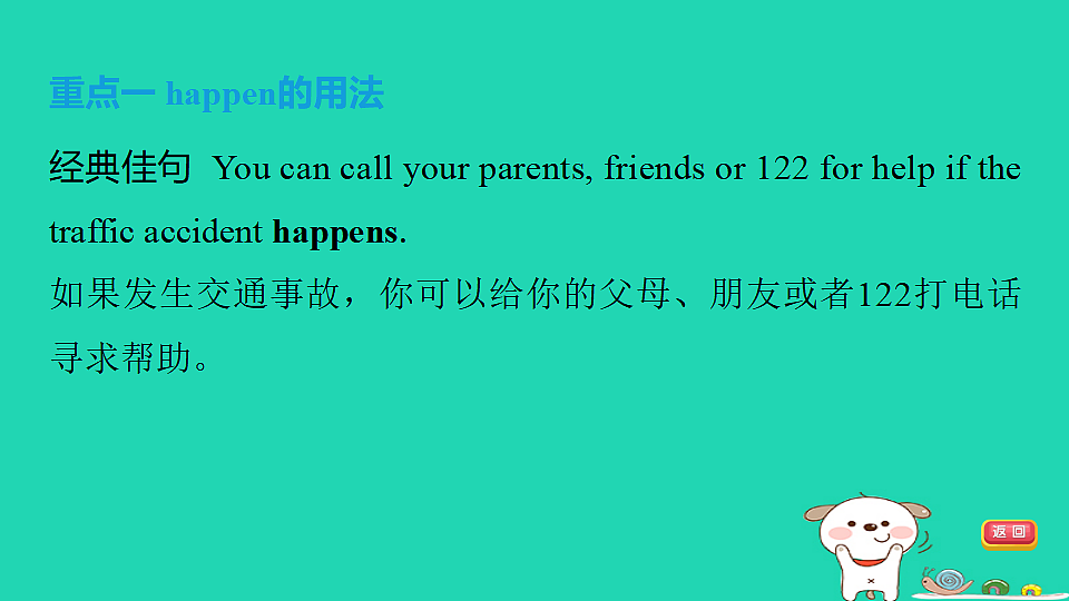 17927538第6页