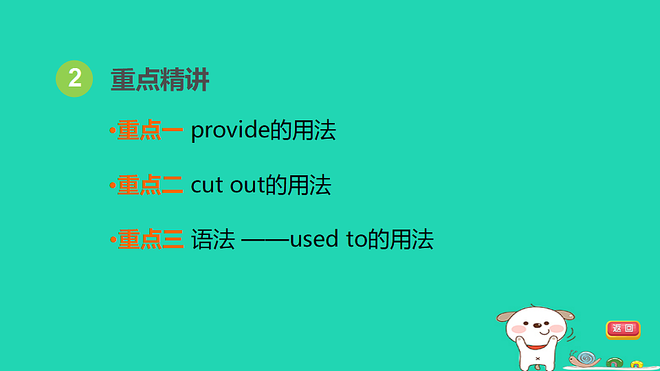 17927539第4页