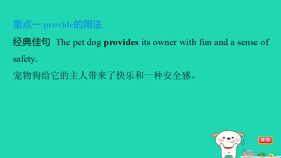 17927539第6页
