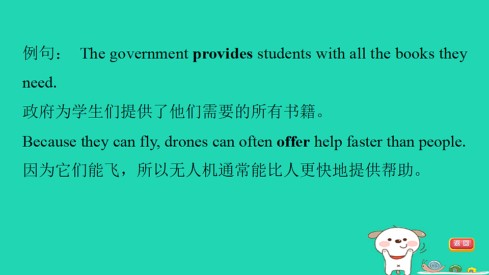 17927539第8页